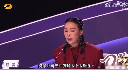 华晨宇让小迪丽热巴别辜负那英 迈利撒太幸运了！得到那英老师的认可，还有华晨宇的暖