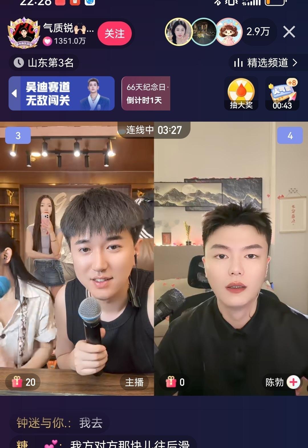哎，说到这气质锐和胖燕子，这俩大网红合体了，但人气却没见涨啊。别人合体都是十万加