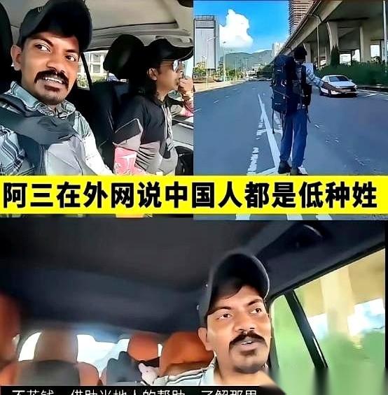 有个潜规则，很多人根本不知道。在一些印度高种姓眼里，不管你开什么车，住什么房，你