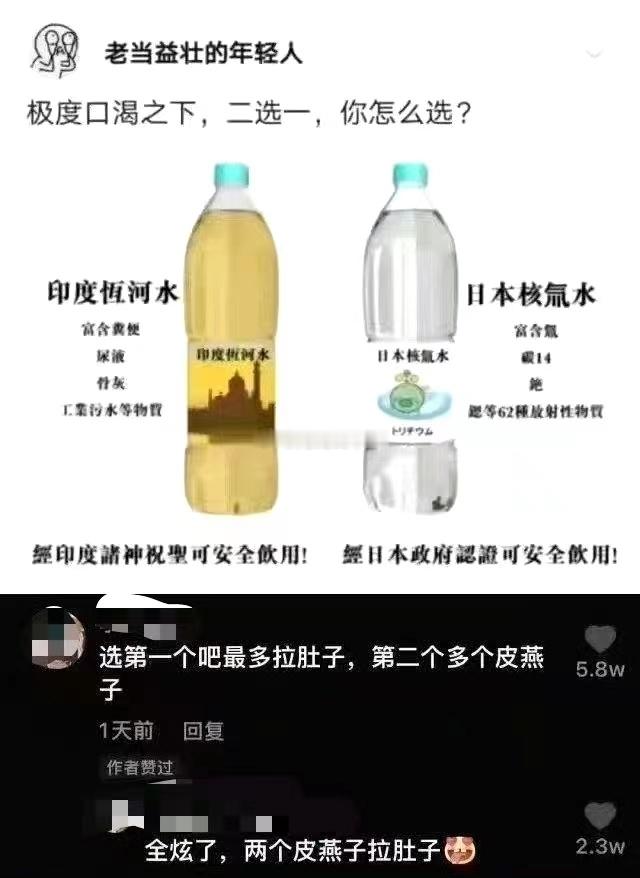 这两种瓶装水您觉得哪个更有效果？？？ 海阔试车超话
