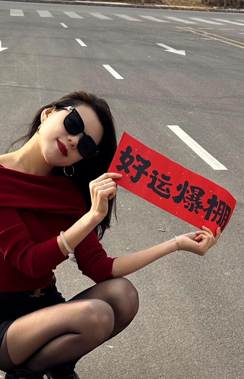 墨镜一戴 对联一拿 年味儿就来了 人生得意须尽欢 2026赚到翻