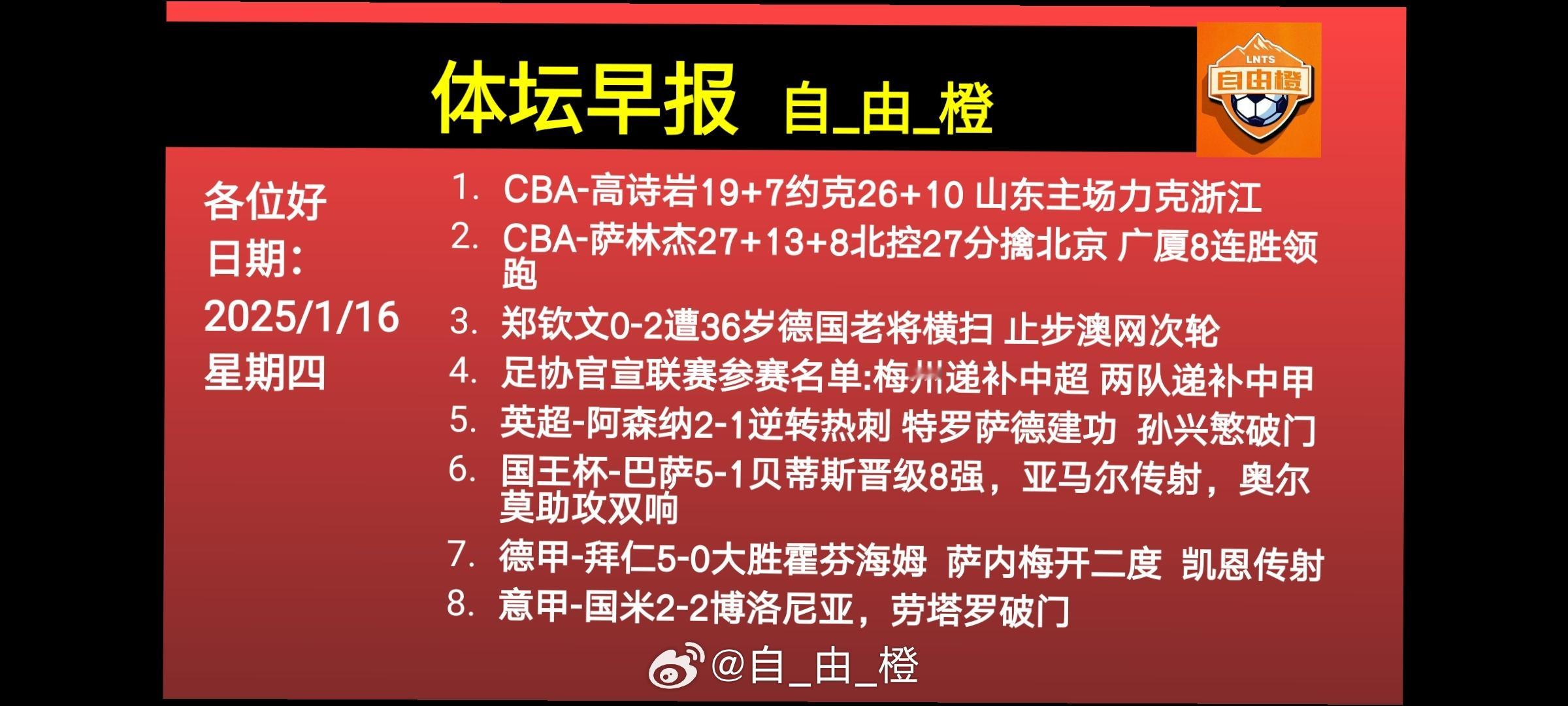 若你热爱生活，所有付出，都有意义。也许很多问题没有答案，很多故事没有结尾，但念念