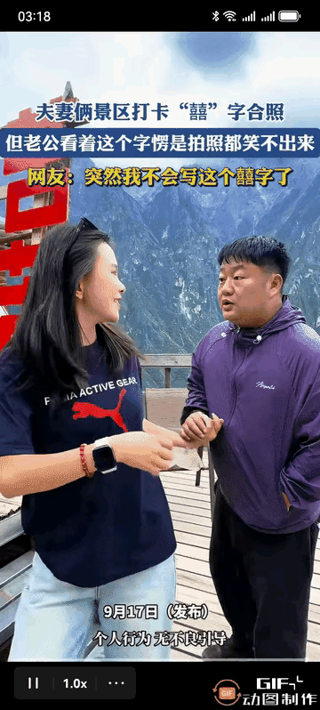媳妇眼中的大囍子，在丈夫的眼里咋看都是四个苦字组成的，老铁们看看是不是。