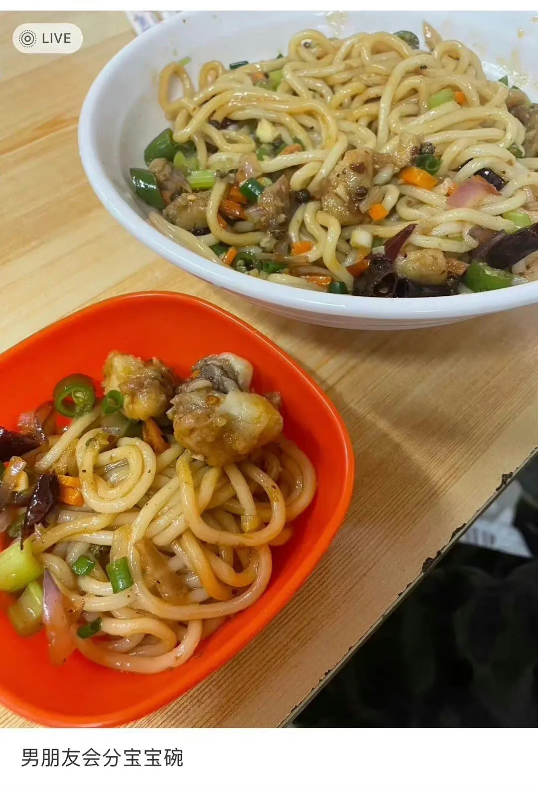 第一次知道啥叫“分宝宝碗”[二哈][二哈]祝福🔒 ​​​