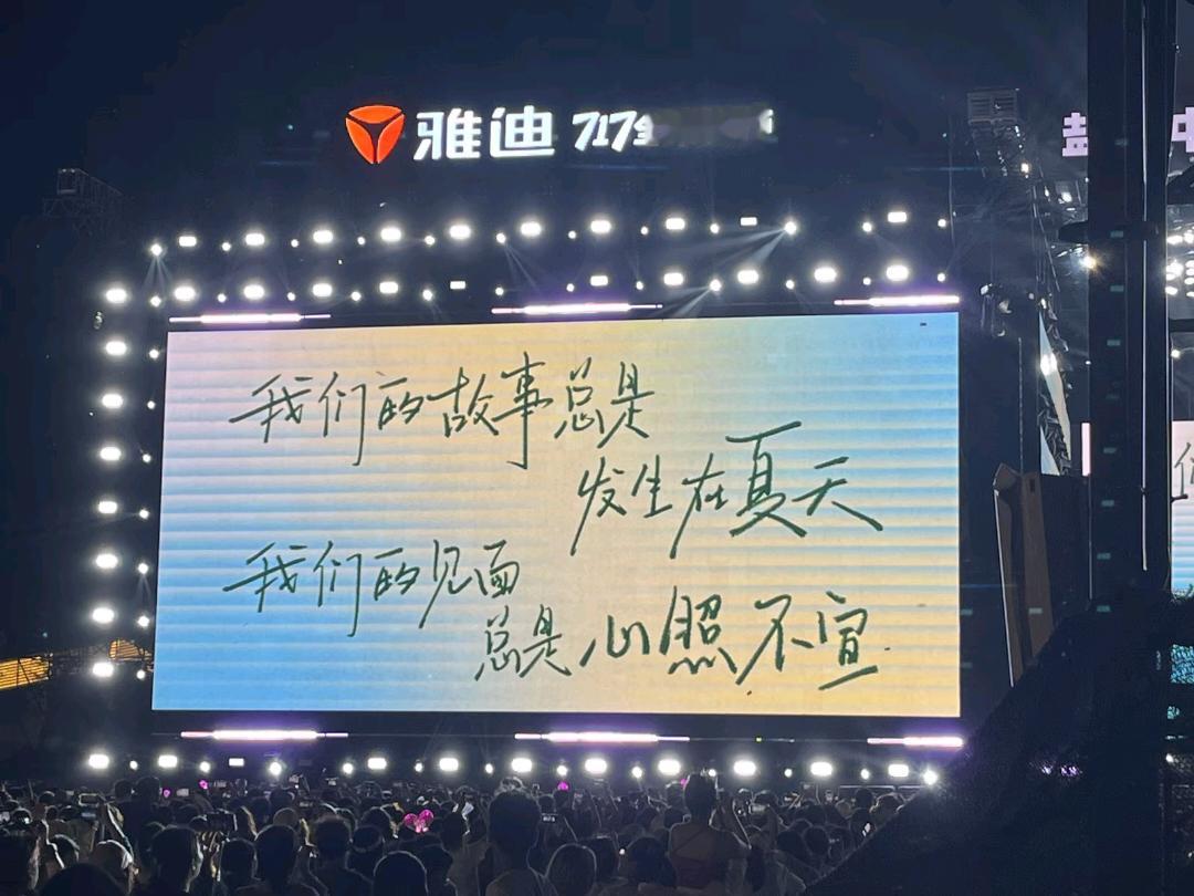 一条plog告别五月 五月👋 