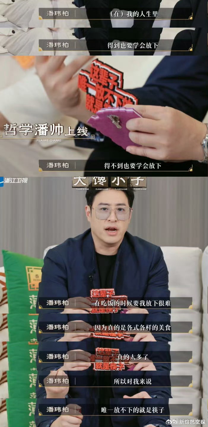 到底是谁在爱吃固体杨枝甘露 刷到《食神·百厨大战》这段直接笑出声，把爆火的固体杨