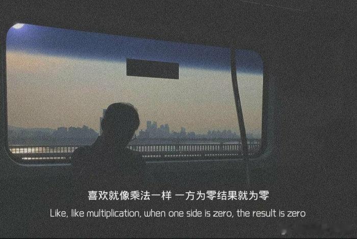 一个女孩子是有多倒霉才会在第一次恋爱就遇到不好的人 ​​​