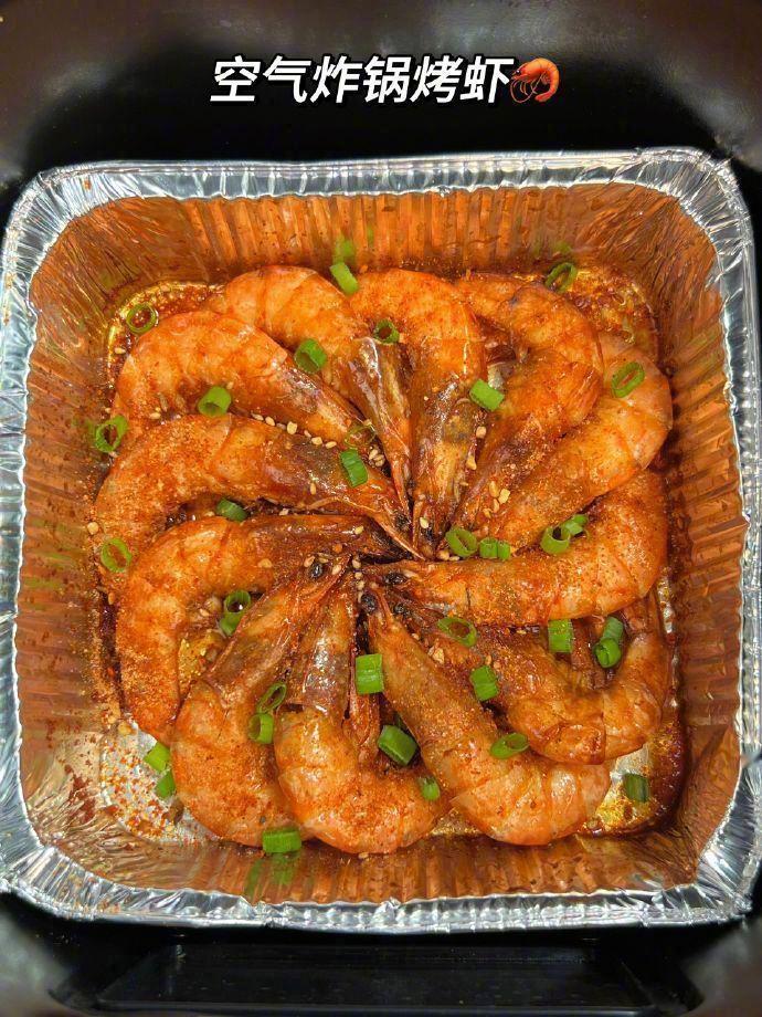 一定要试试这个空气炸锅烤虾🦐表皮焦香，肉质鲜嫩！ 