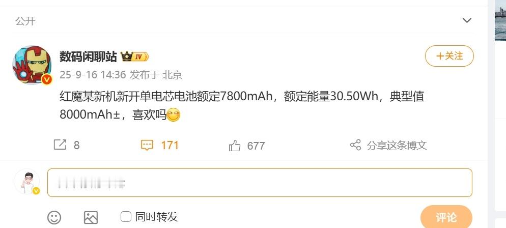 红魔11这次有点猛啊，直接把电池拉到今年旗舰里最大的水平。对比一下友商动不动45