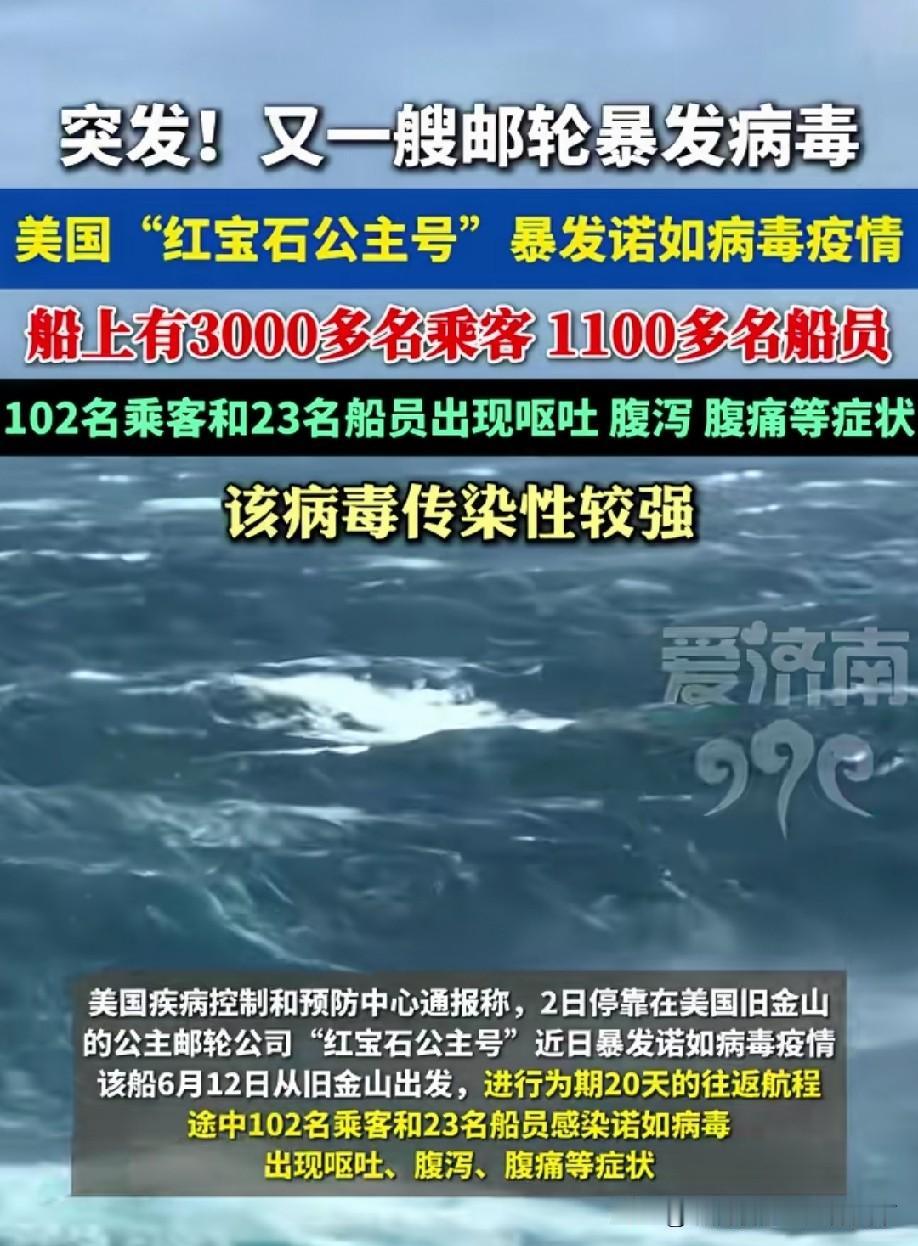它就像是世界毒瘤啊！不是发动战争，就是制造病毒！[酷拽]