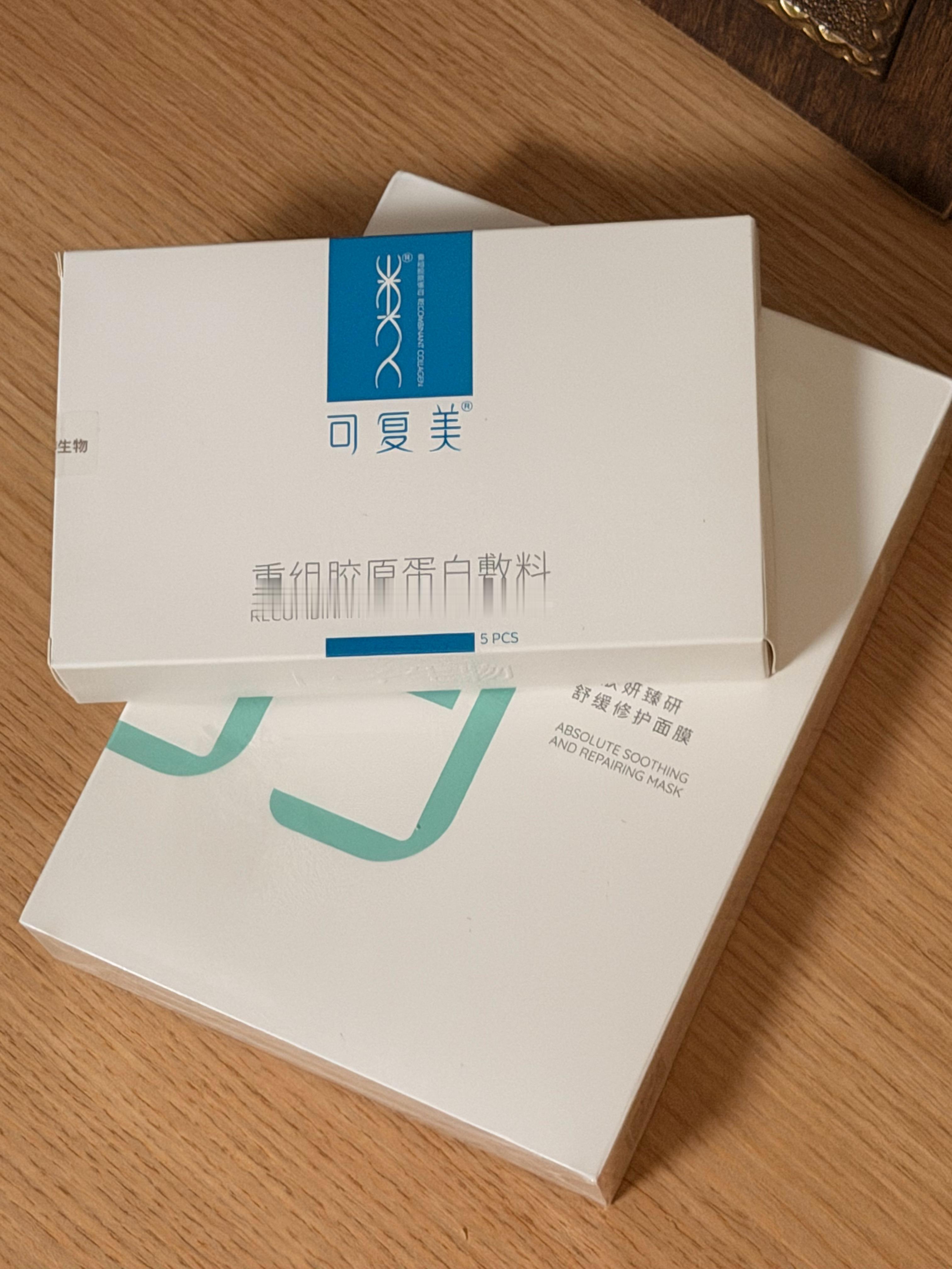 京东请全网女生敷面膜换季的脸，懂得都懂——又敏感又出游还长痘，面膜真的得kuku