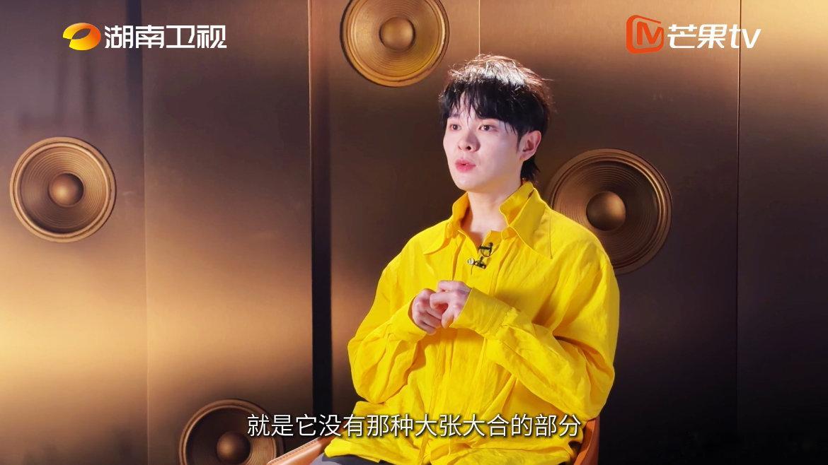 尤长靖我从来没预判自己拿第几名歌手2026竞技舞台里难得的平常心，尤长靖不受排名