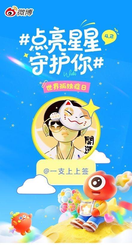 孤独症人士和他们的家庭，常常在“孤军奋战”。
 一个包容的环境，不是靠一个人做很