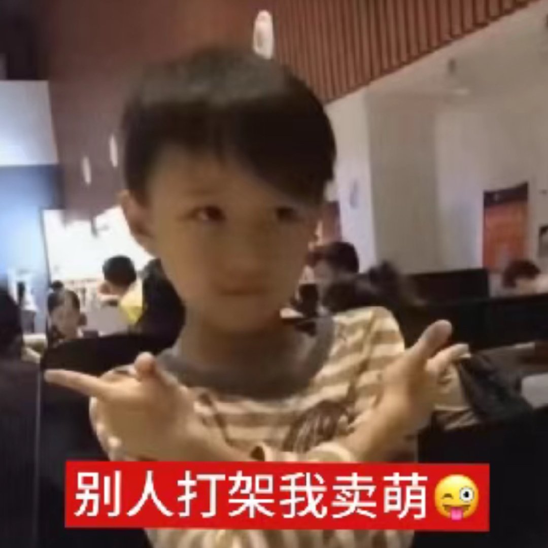 分享图片 