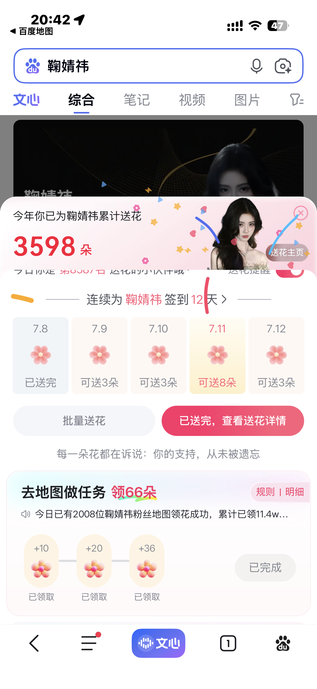 2026.7.8姜黎非日常📖🍊  专栏 · 橘事顺利-📚🍊