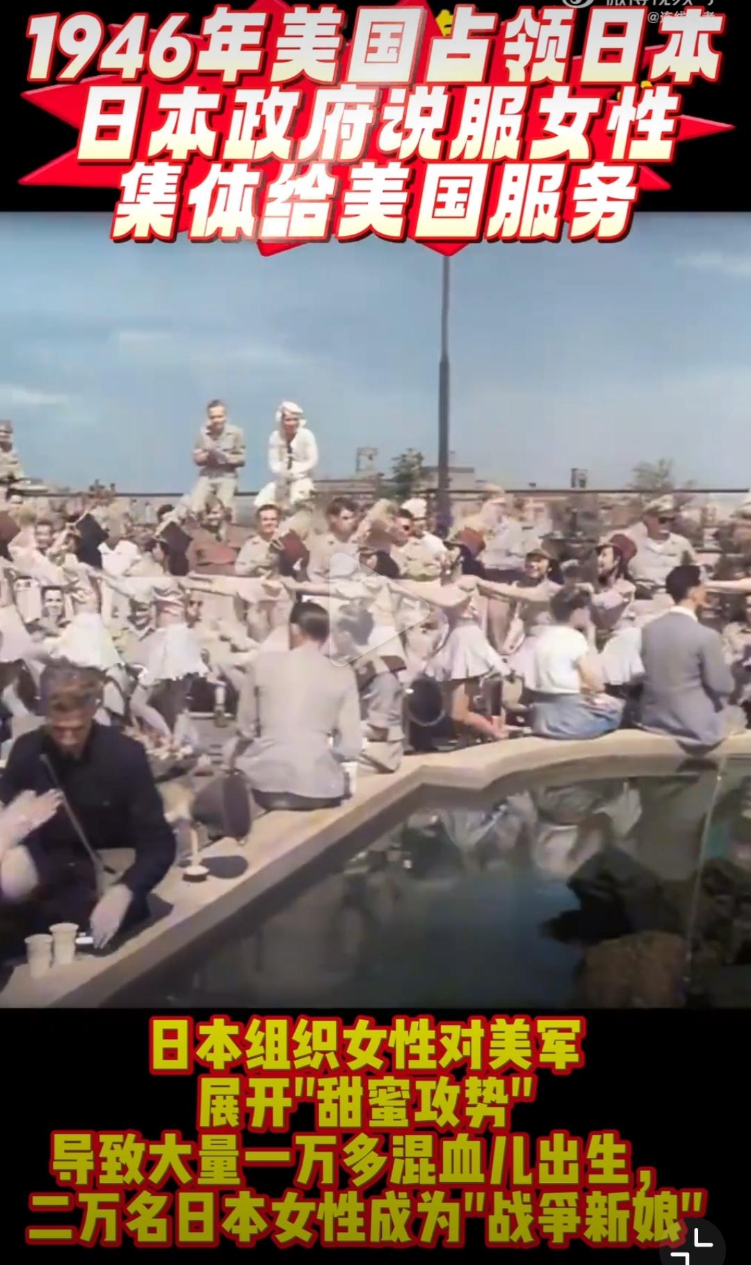 有一说一，对大和民族而言，日本女性真伟大啊。，但是在我们看来，日本政府真无耻啊。