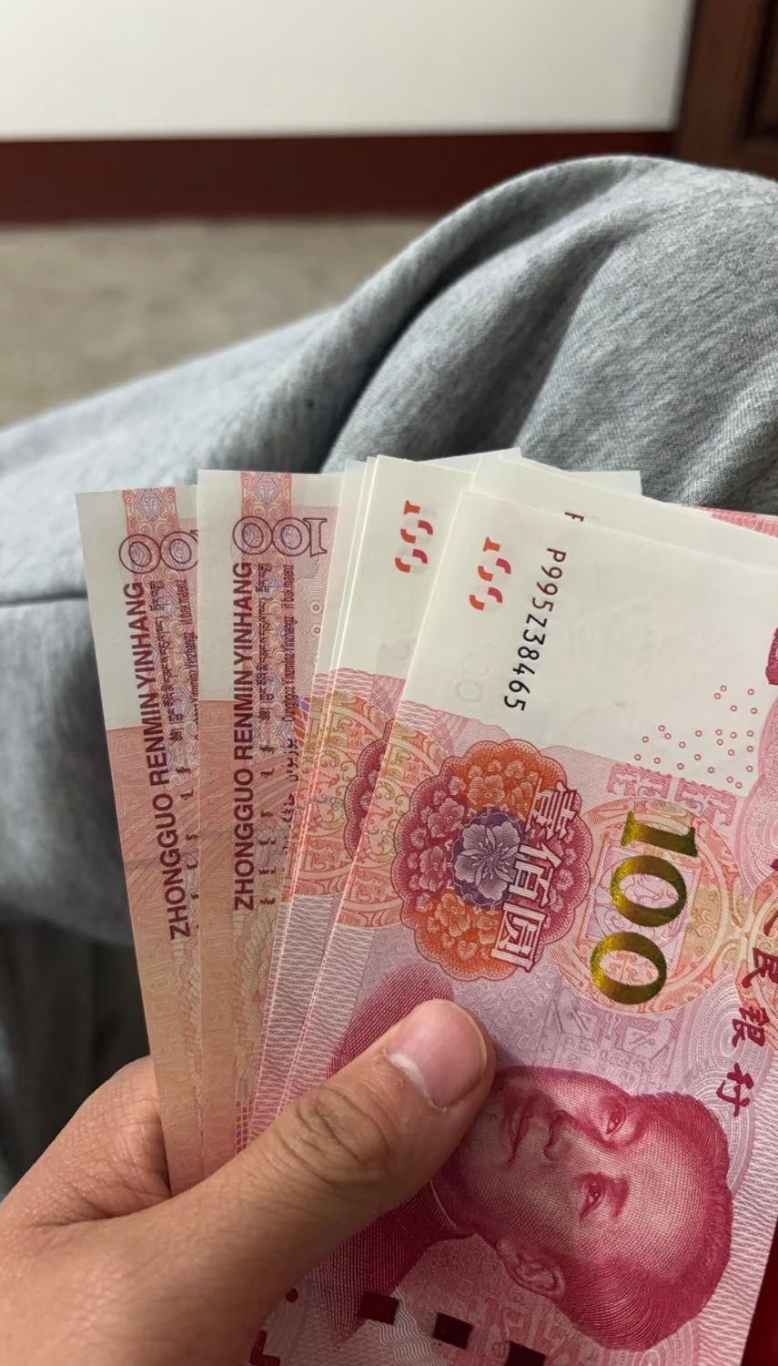 男朋友妈妈给的红包，少吗