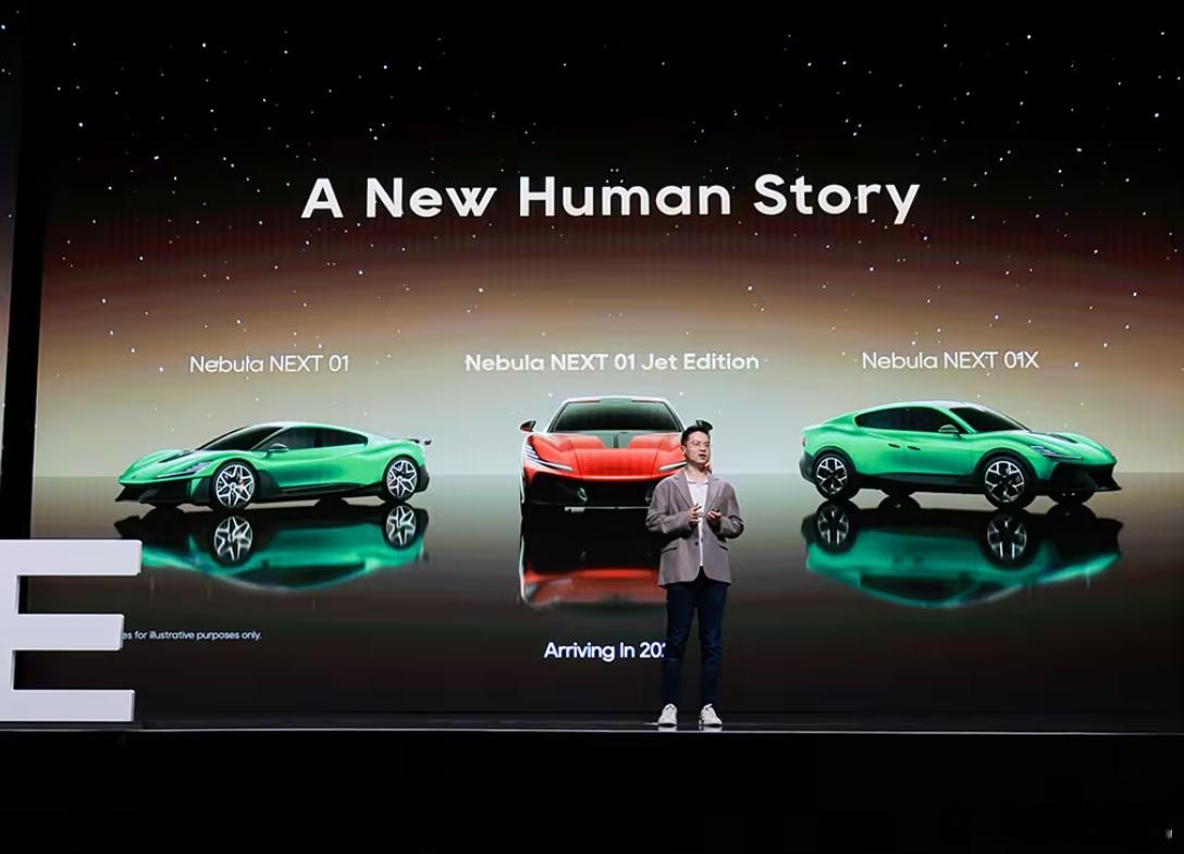 追觅Nebula NEXT 01 JET Edition，正式发布，火箭助推器，