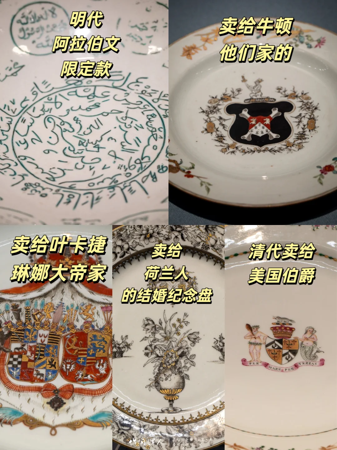 迷人的老祖宗：全世界没有我做不了的生意！