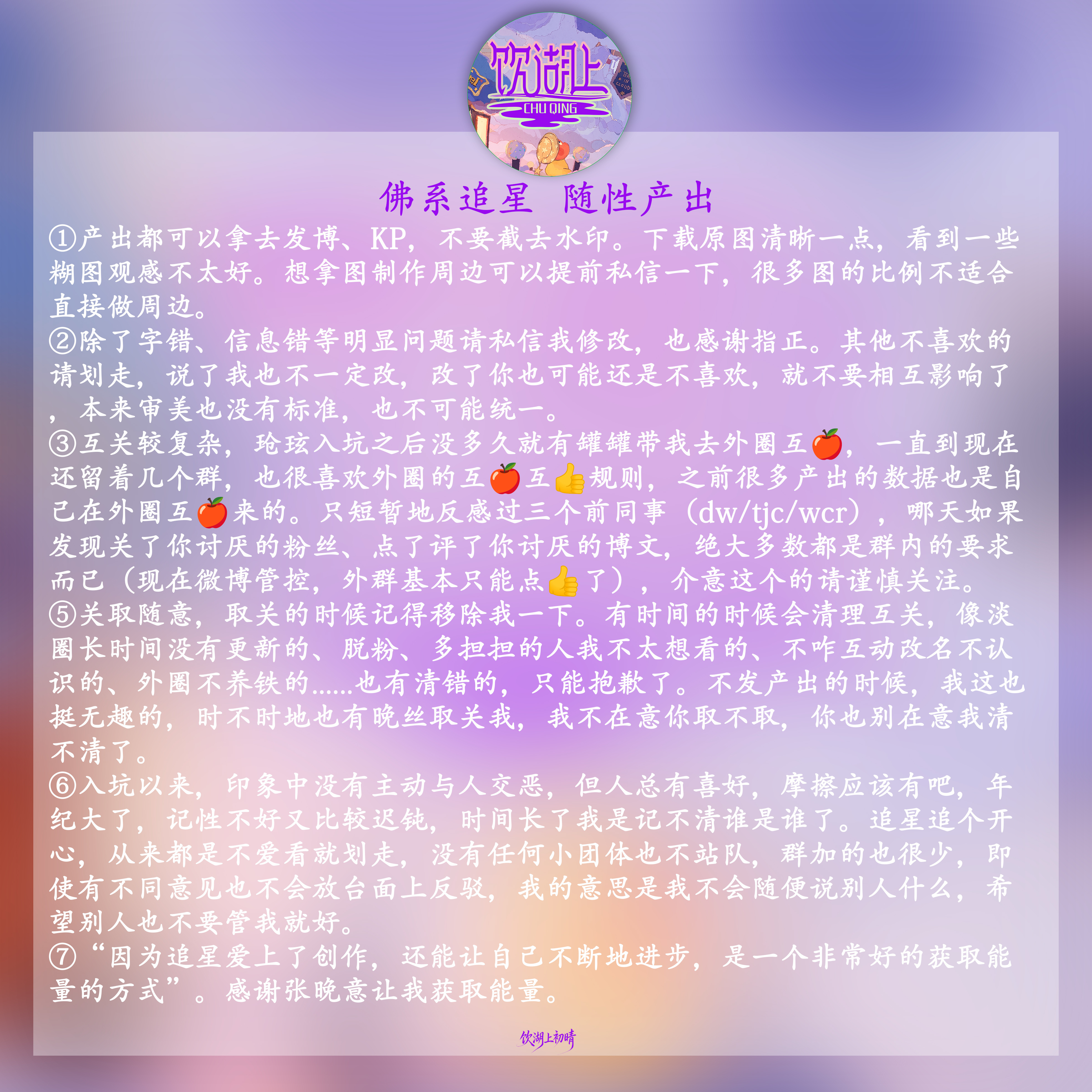 安利就行了，只会越来越好。🚩专栏 · 制图｜🚩专栏 · 视频｜ 🚩专栏 ·
