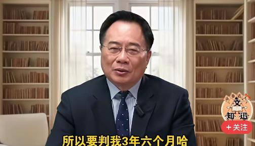 大陆惩戒陈舒怡检察官，蔡正元为什么没有高兴起来？
蔡正元博士在以前的节目中多次提