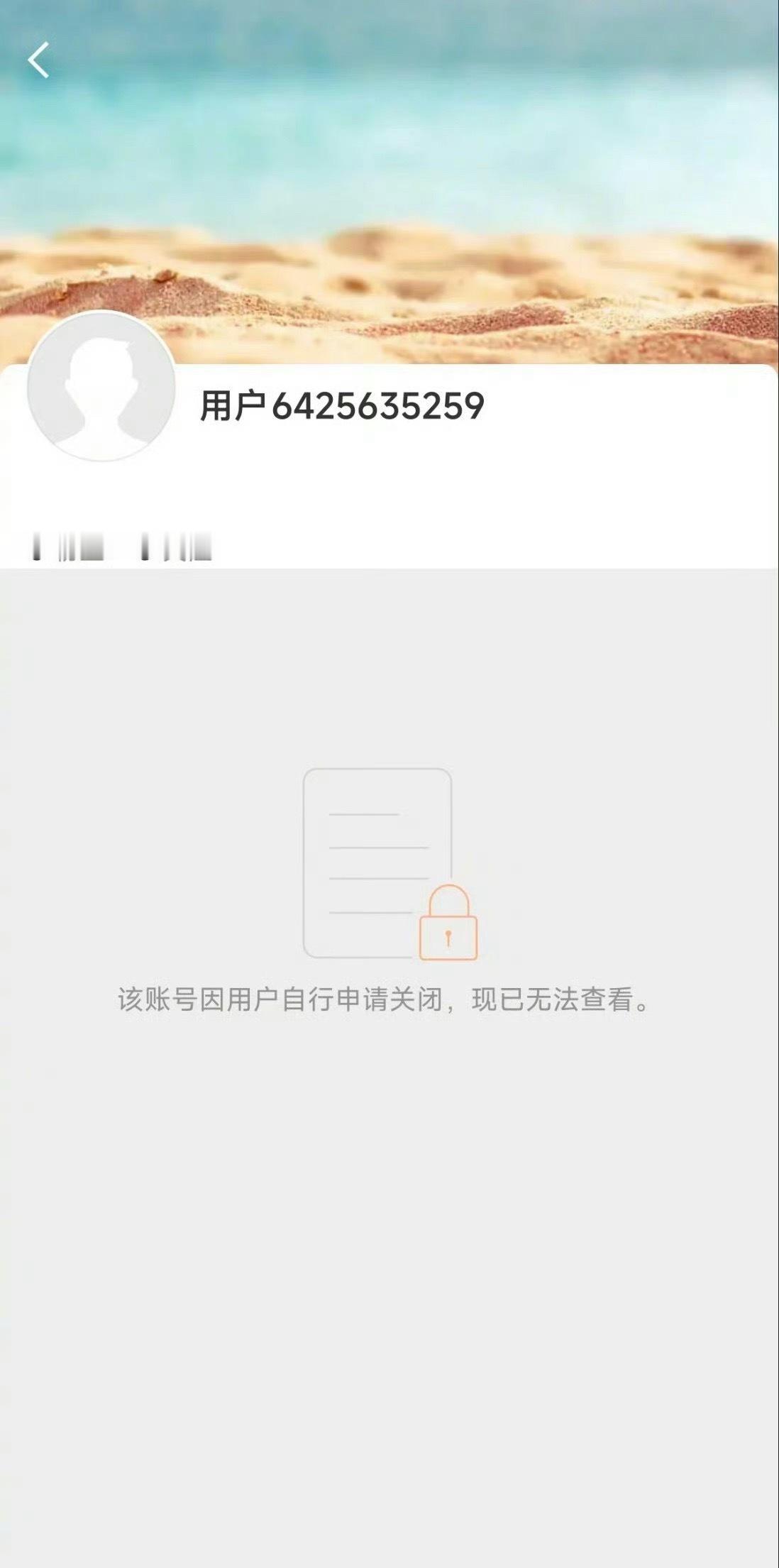 赵露思小跟班注销了微博 