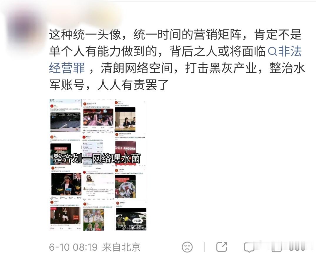 白鹿将全平台告黑白鹿将对全平台告黑，要知道白鹿和欢娱的合约到期啦，这对于白鹿来说
