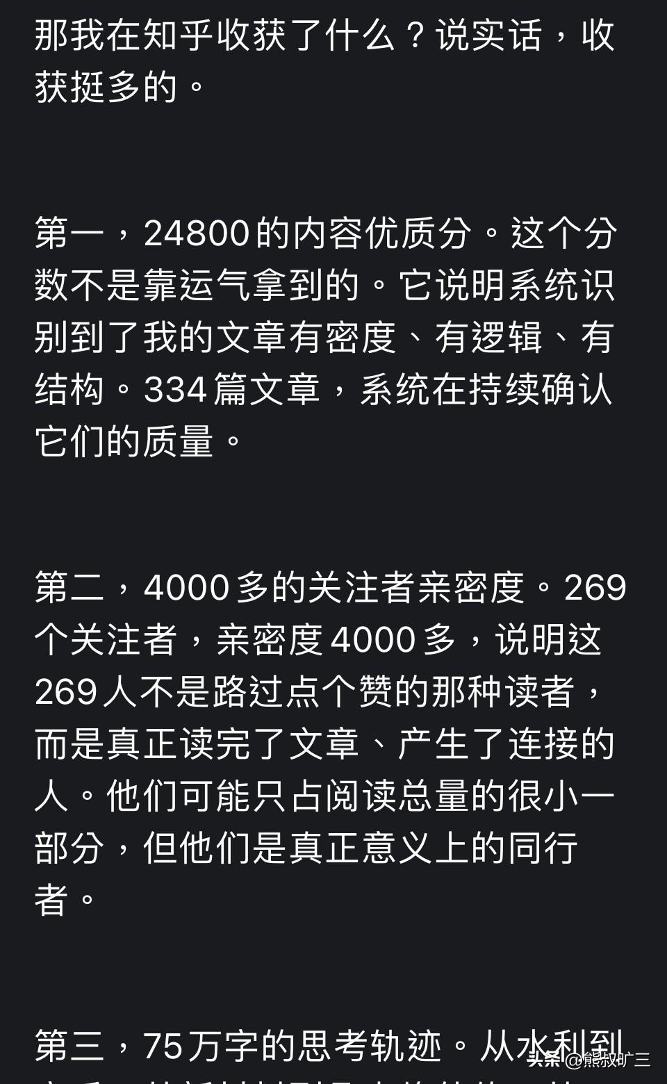 熊叔：现在还有人相信互联网上的数据[捂脸][捂脸][捂脸]互联网的数据是故意喂给