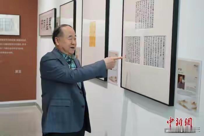 4月27日，诺贝尔文学奖得主莫言现身河南郑州，亮相“与星同行——中国著名作家手稿