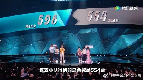 脱友3一穿六战队顶级实力 598票一穿六，地三鲜把守擂打成了碾压局。锐锐讲妈妈救