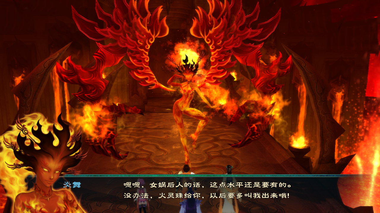 仙剑5这个boss有点p系列的味道 