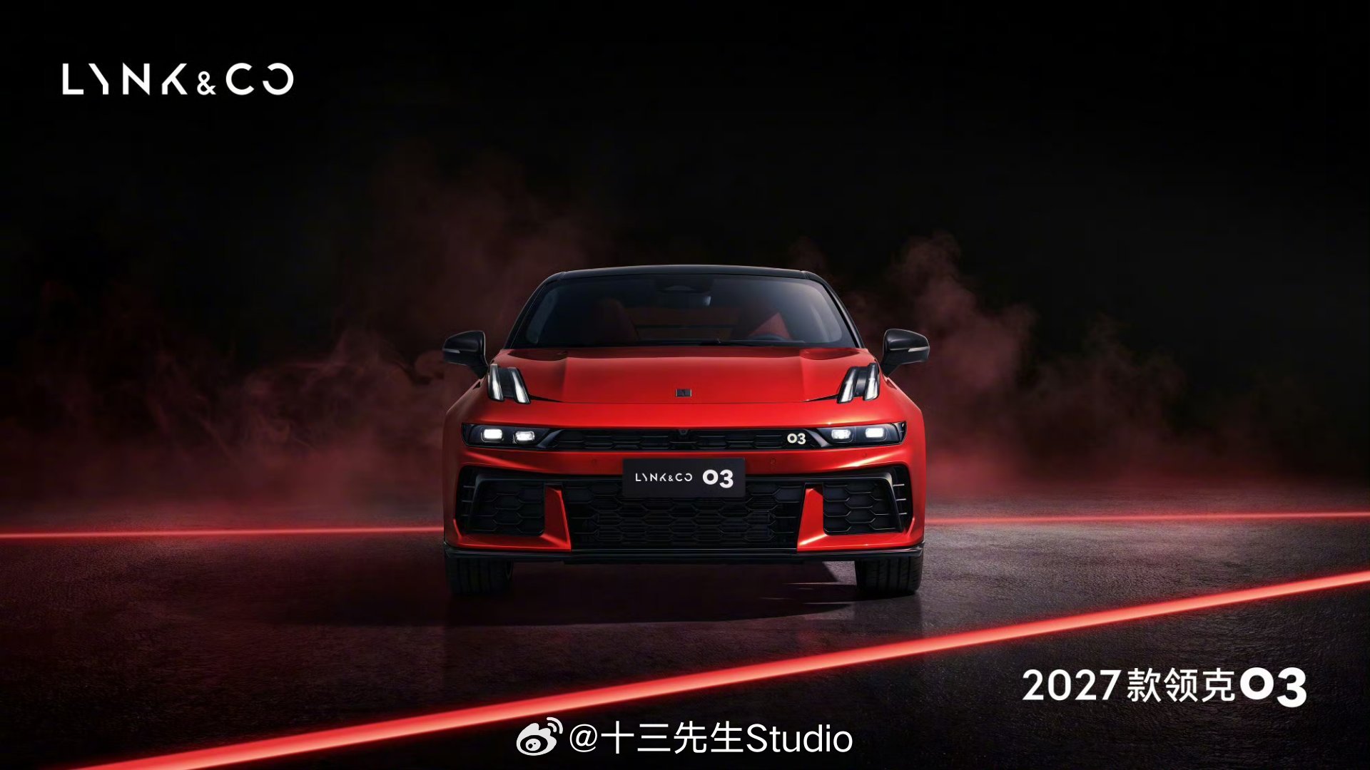 2027款领克03宽不可挡 原厂宽体+大尾翼，好像还不带+号，领克真的是一股清流