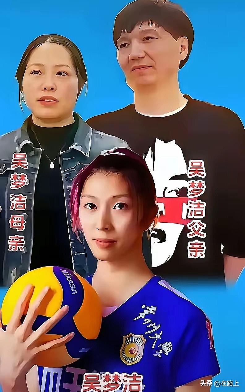 原来冠军是这样养出来的！看了朱婷、张常宁、丁霞和父母同框的照片，我突然明白了什么