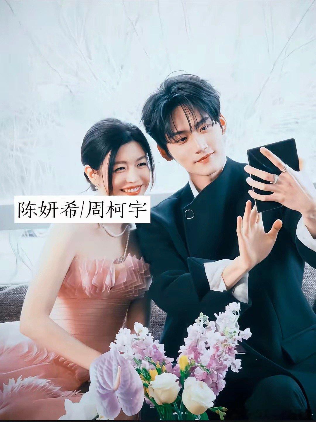 娱乐圈高颜值明星cp组合，你最喜欢哪一对？第一对   陈哲远——赵露思第二对  
