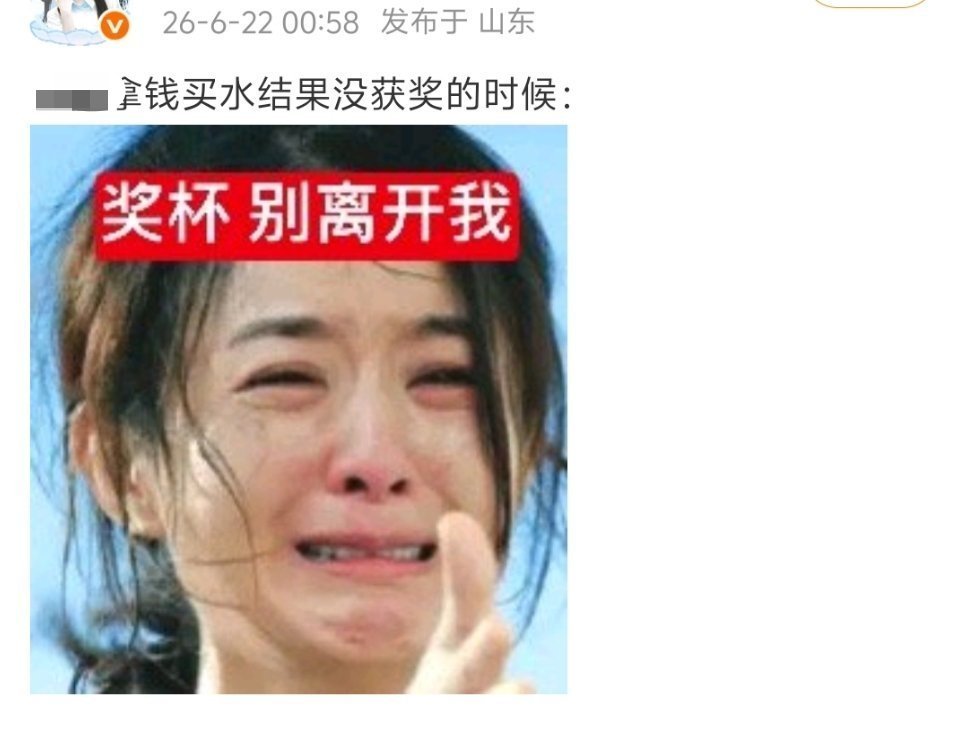 只看见了一个贡献了超级厉害的演技的女演员p上的字更适合离了婚的安吉拉大宝贝 