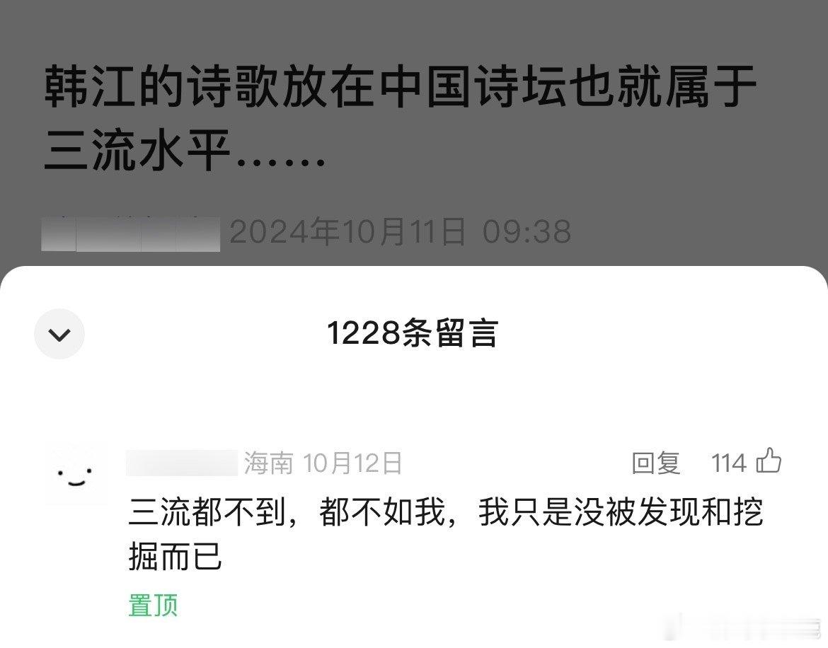 #民间艺术观察# ​​​