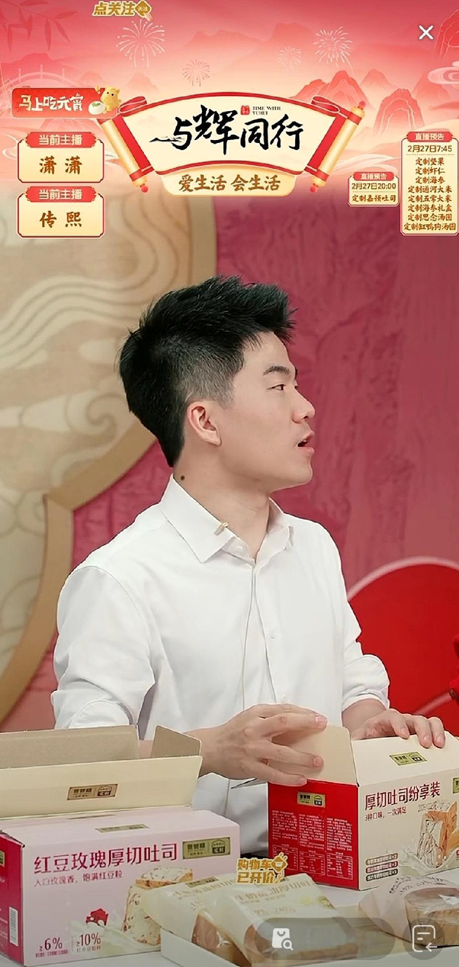 果然都被网友猜中了，
今年过年潇潇的确去了宇辉家。
潇潇说宇辉妈妈包的饺子非常非