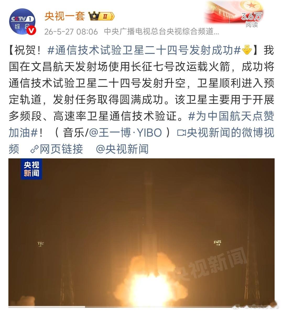 重要时刻又是王一博的歌