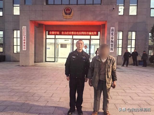 这次警察没惯着他！南充一位72岁的老头王某因寻衅滋事被拘留！之前曾多次违法却因年