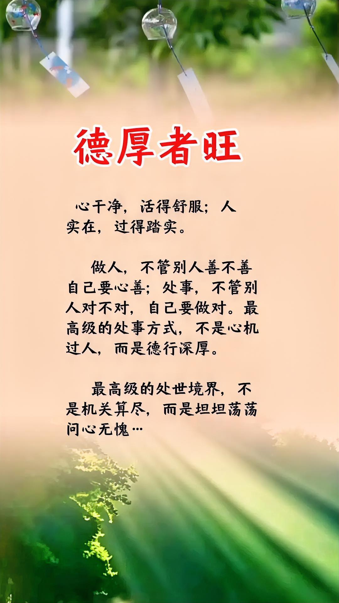 以前总以为，时间能守住最初的本心，却忘了，待人如初，本就是一场高难度的修行！
