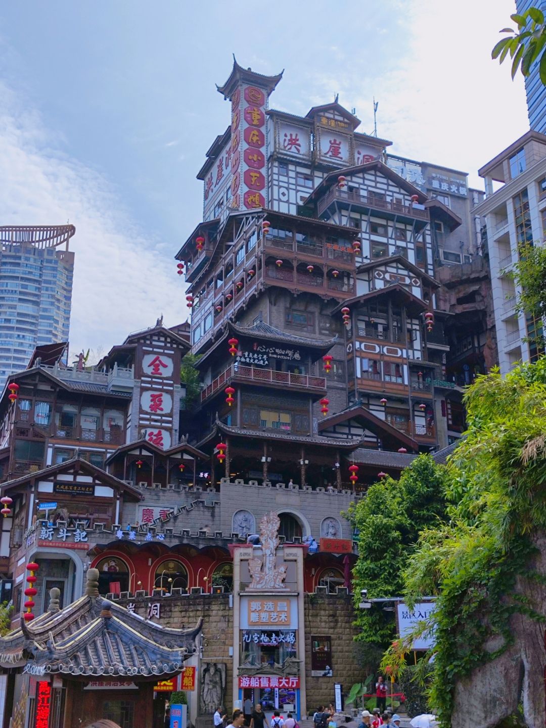 刚从重庆回来，分享几个我的个人经验