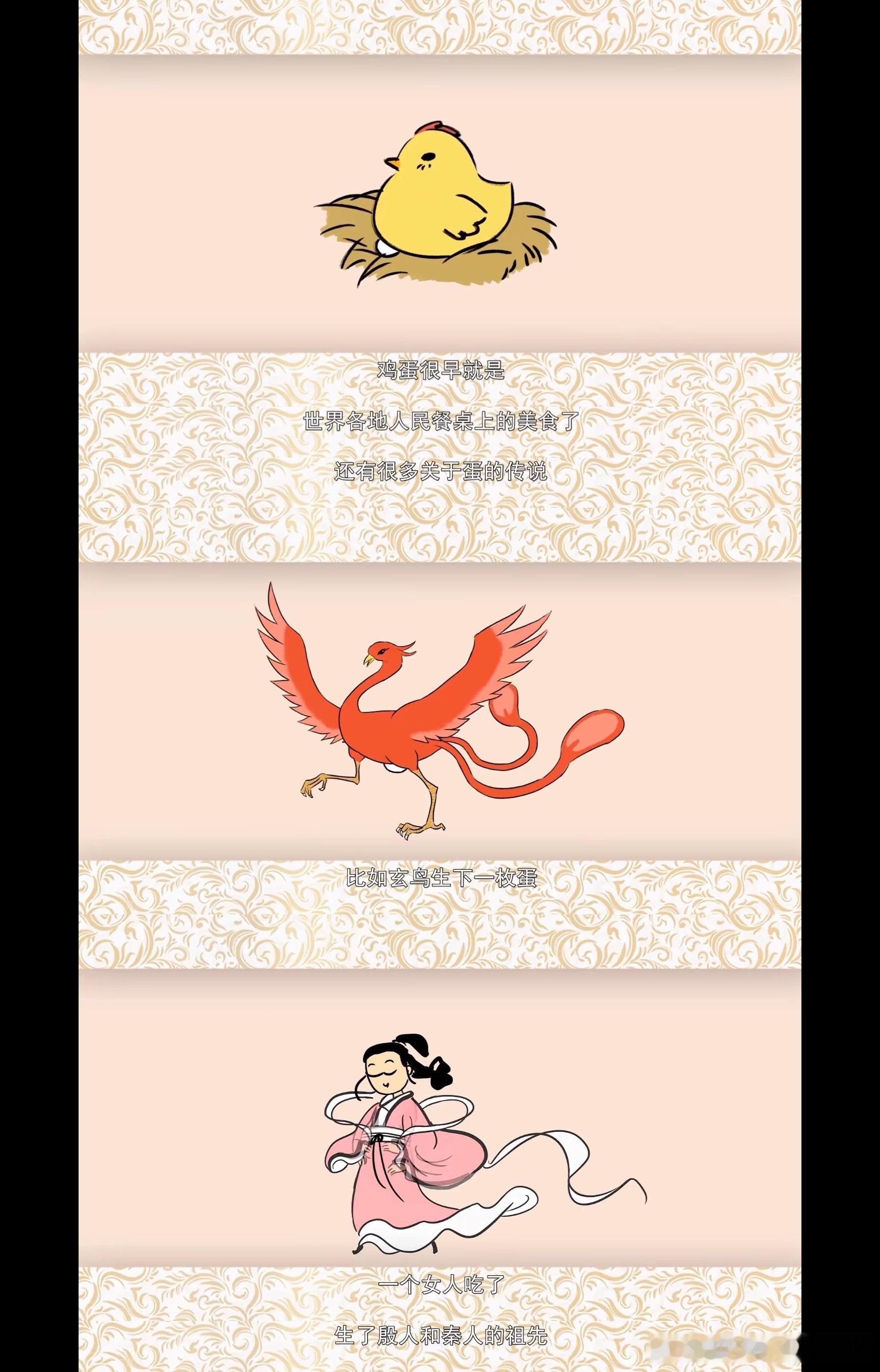 【大语文动画：餐桌上的世说新语】俗话说“民以食为天”，咱们中国人在吃这件事上，也