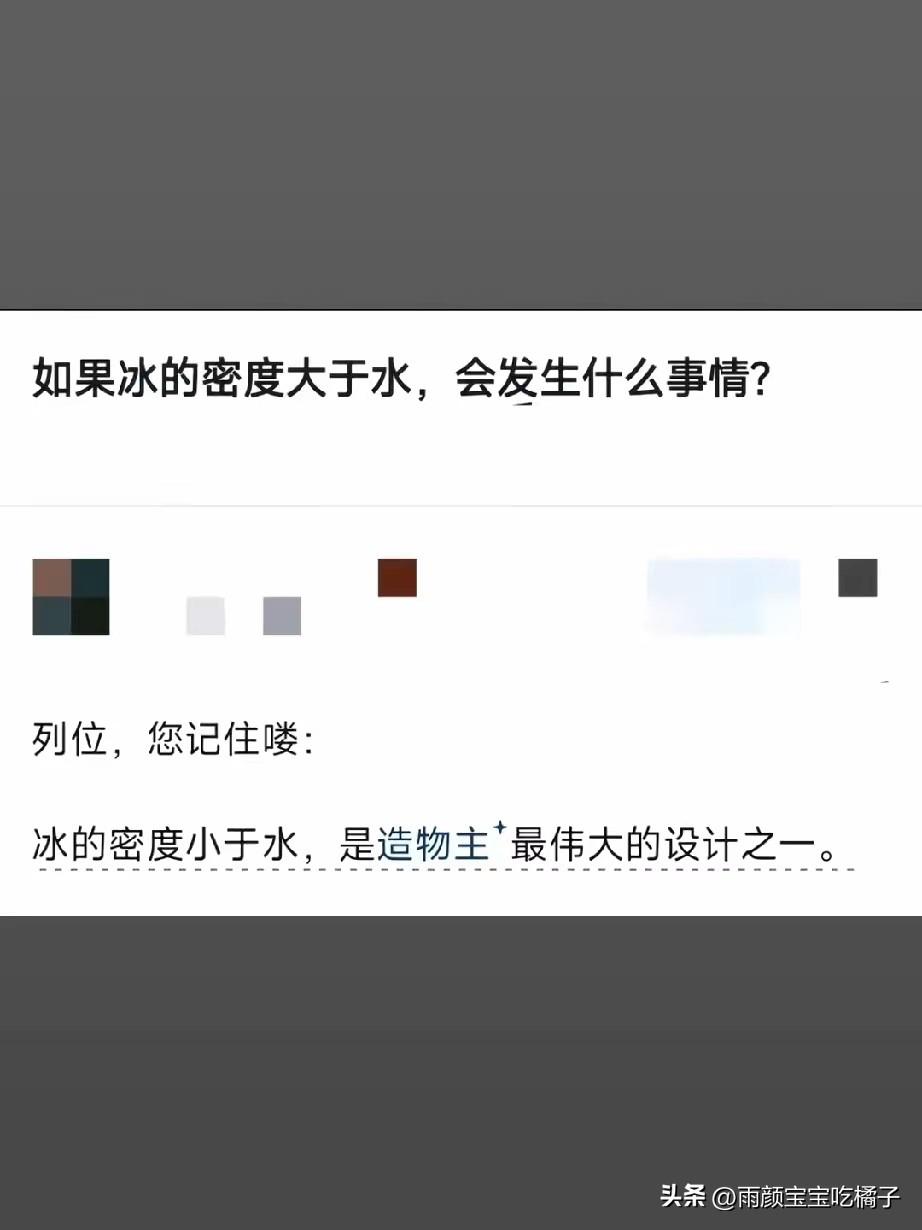 这太牛了！