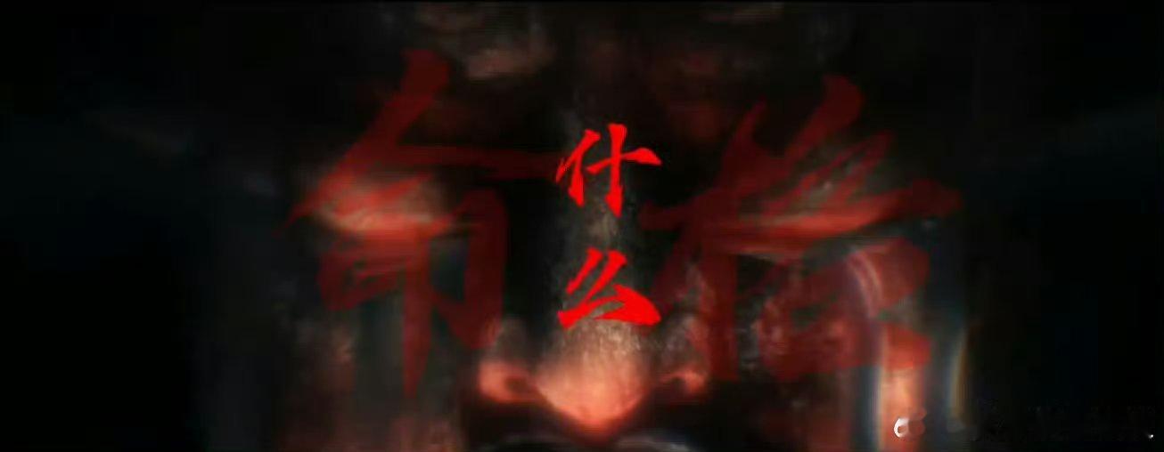 道诡异仙这次真的不跳票 火子哥的故事终于开演，修仙与现实的激烈碰撞，绝对是追剧的