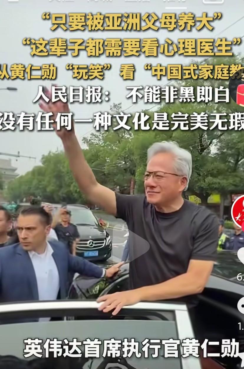黄仁勋的这言论真的是太让人气愤了啊，怎么可以这样说我们呢？我们的教育培养了多少精
