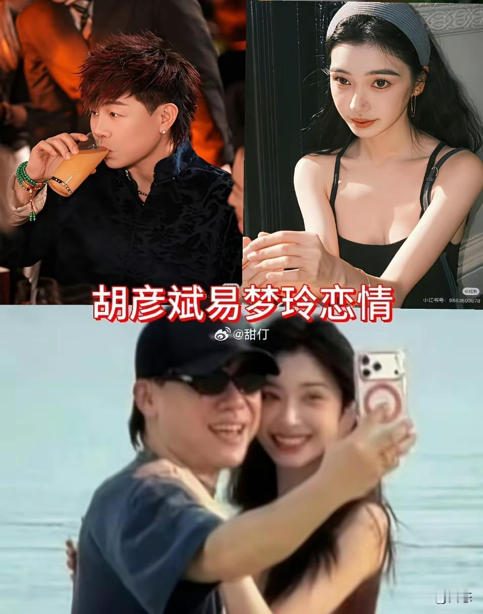 甜蜜瞬间，爱意满满！💕💕💕

不知道你们发现没有，不管男士多大没结婚的，都