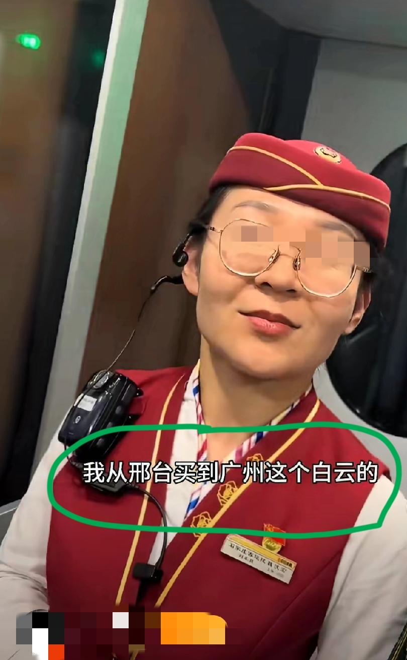 男子和他朋友从河北邢台到广州白云，买票的时候没有卧铺票了，就买了一张卧铺票一张二