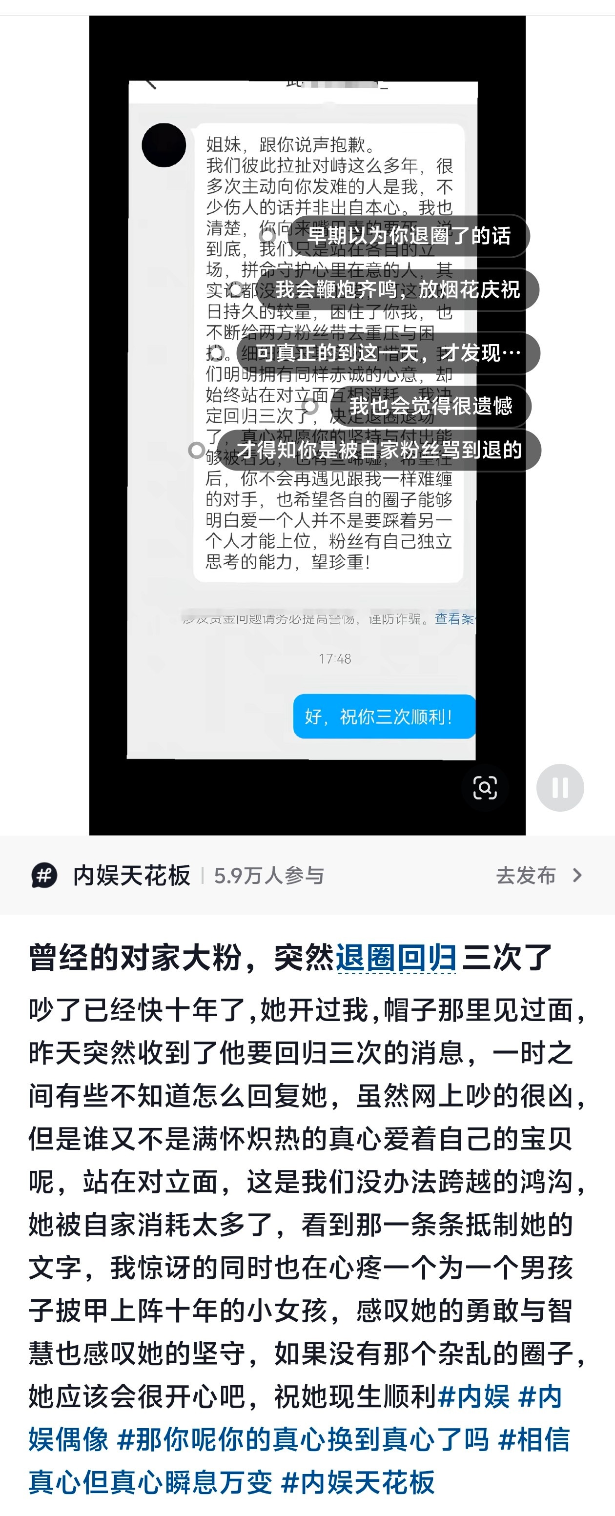 万能的好友圈有没有人知道是哪两家 我这个好奇心重