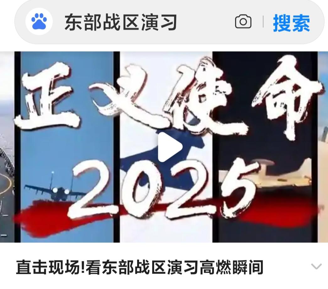 让达摩克里斯之剑高悬“台独分子”头上
近来，在美国对台出售100多亿美元的武器装
