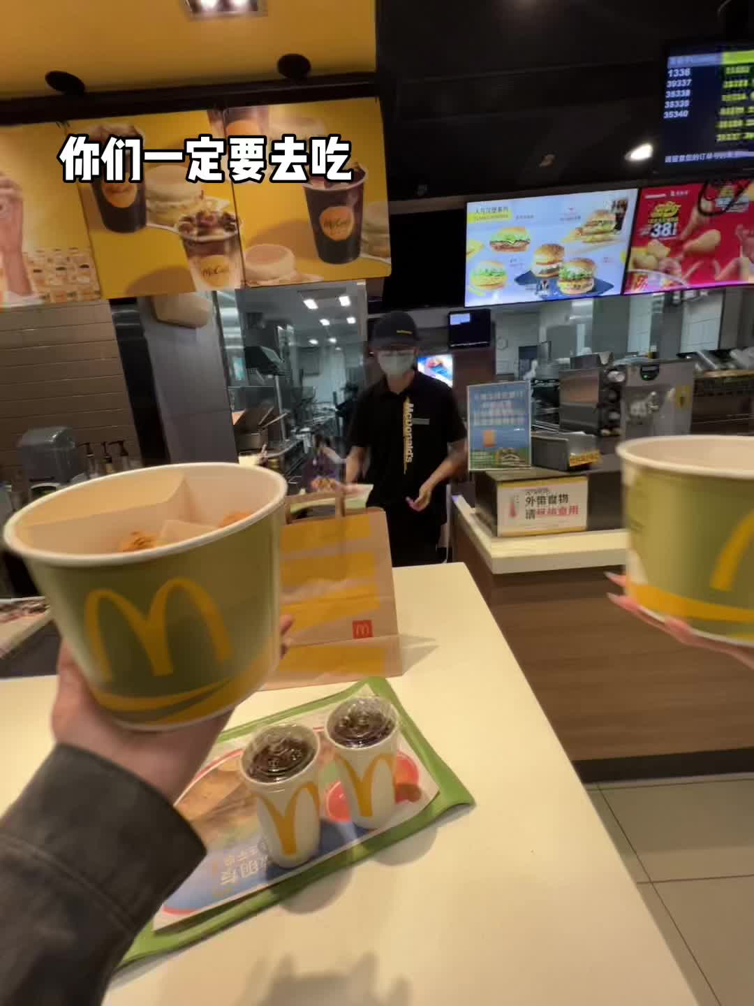 麦当劳买桶送桶59.9